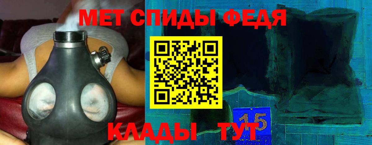 АМФЕТАМИН VHQ Кемерово