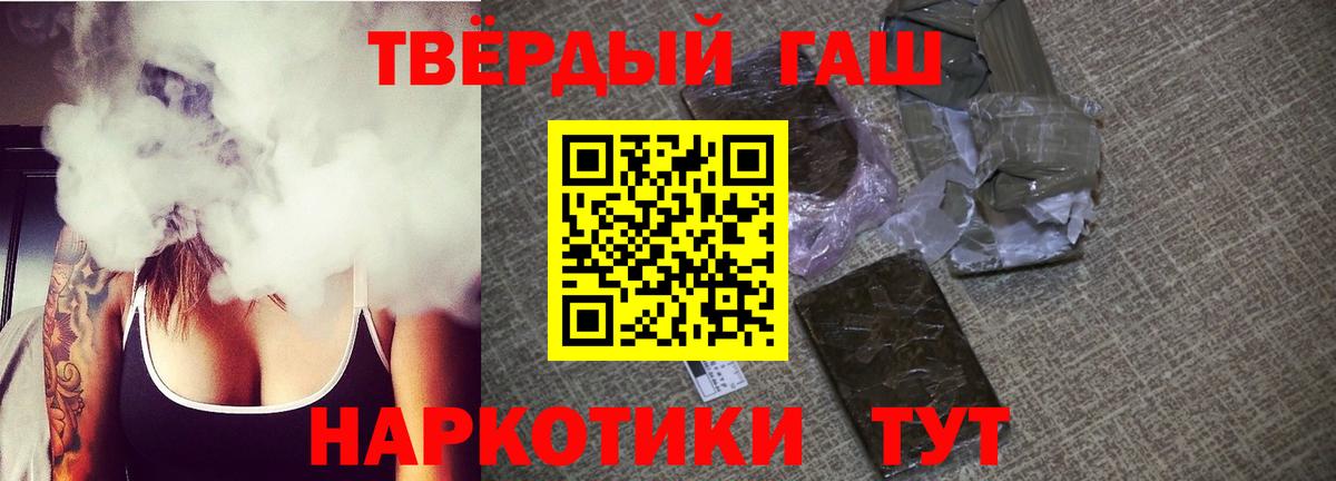 Гашиш Изолятор Кемерово