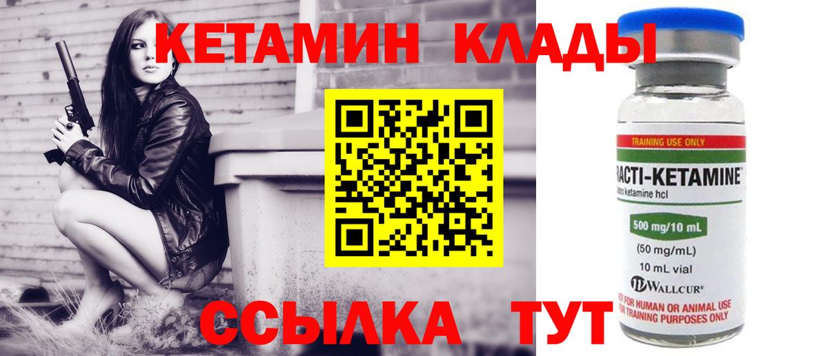 Кемерово  Гашиш  Кокаин  Мефедрон   Вход с VPN  Каннабис  А ПВП СОЛЬ кристаллы 