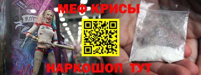 соль ск Краснознаменск