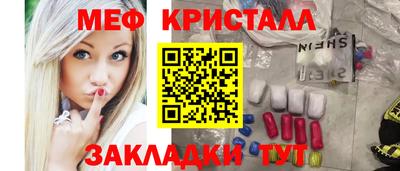 PSILOCYBIN Краснокаменск