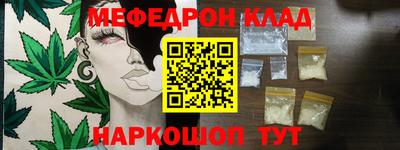 соль ск Краснознаменск