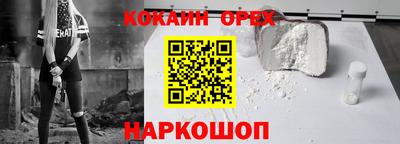 соль ск Краснознаменск