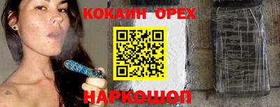 PSILOCYBIN Краснокаменск