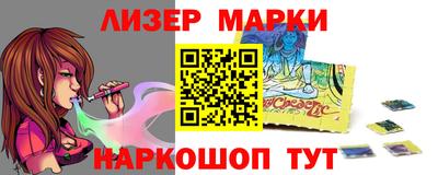 PSILOCYBIN Краснокаменск