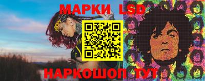 PSILOCYBIN Краснокаменск
