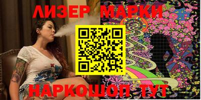 марихуана Краснодар