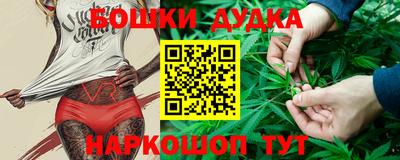 марихуана Краснодар