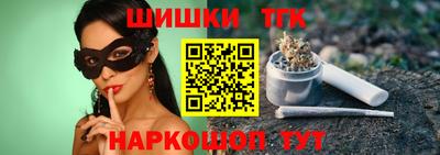 соль ск Краснознаменск