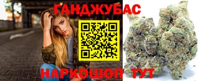 марихуана Краснодар