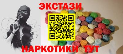соль ск Краснознаменск