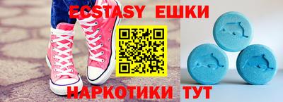 марихуана Краснодар
