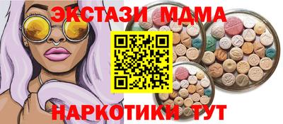 PSILOCYBIN Краснокаменск