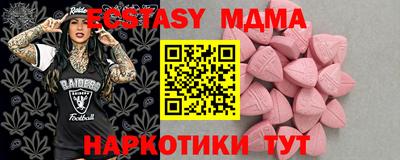 марихуана Краснодар