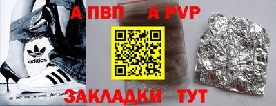 марихуана Краснодар