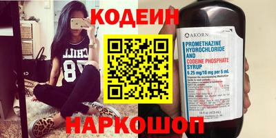 соль ск Краснознаменск