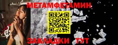 соль ск Краснознаменск
