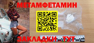 соль ск Краснознаменск