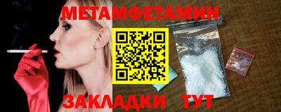 PSILOCYBIN Краснокаменск
