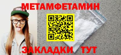 соль ск Краснознаменск