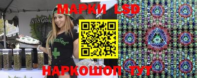 PSILOCYBIN Краснокаменск