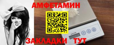 соль ск Краснознаменск