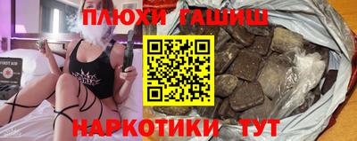 марихуана Краснодар