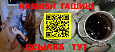 марихуана Краснодар