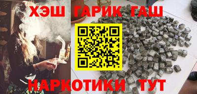 марихуана Краснодар