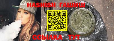 PSILOCYBIN Краснокаменск