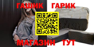 соль ск Краснознаменск