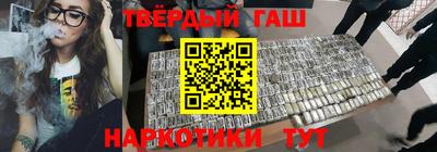марихуана Краснодар