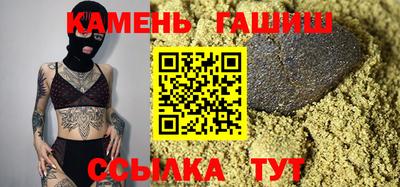 PSILOCYBIN Краснокаменск