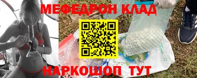 PSILOCYBIN Краснокаменск