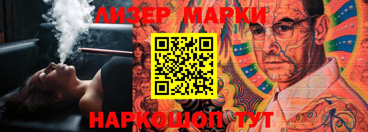 LSD-25 экстази кислота  Вход с VPN  Кемерово  LSD-25 экстази  LSD-25 экстази кислота 