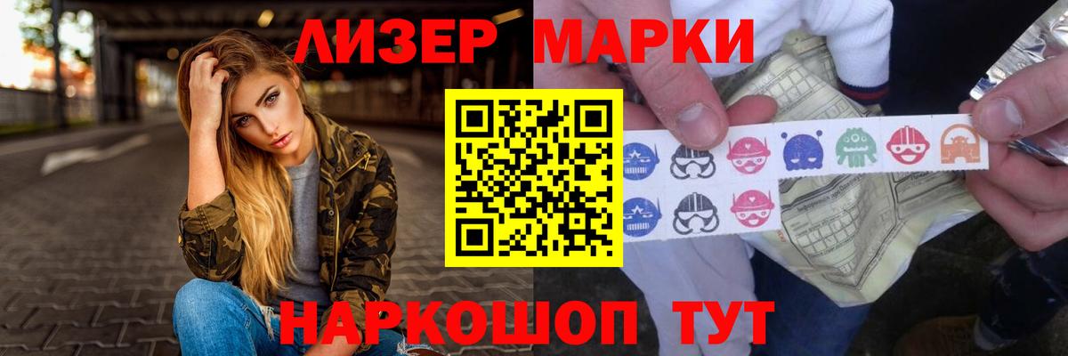 LSD-25 экстази ecstasy Кемерово