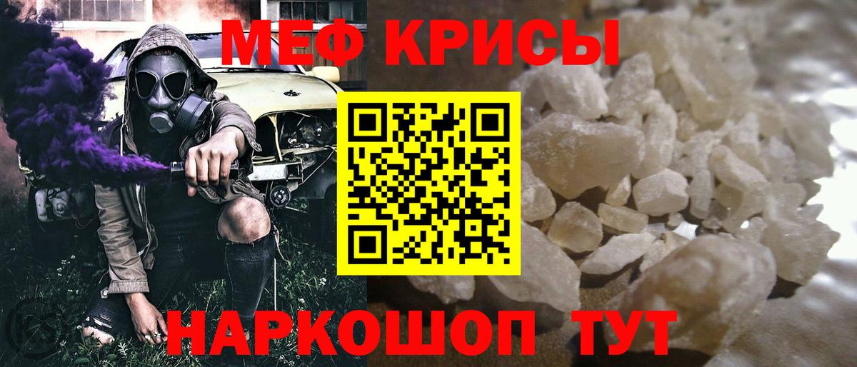 МЕФ Кемерово