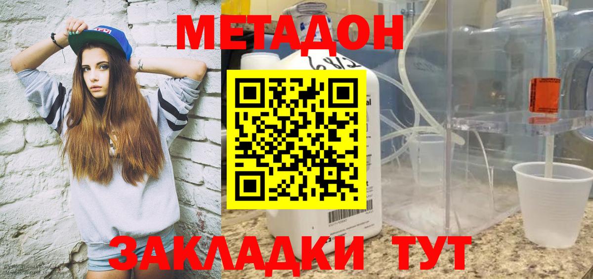 А ПВП Кемерово