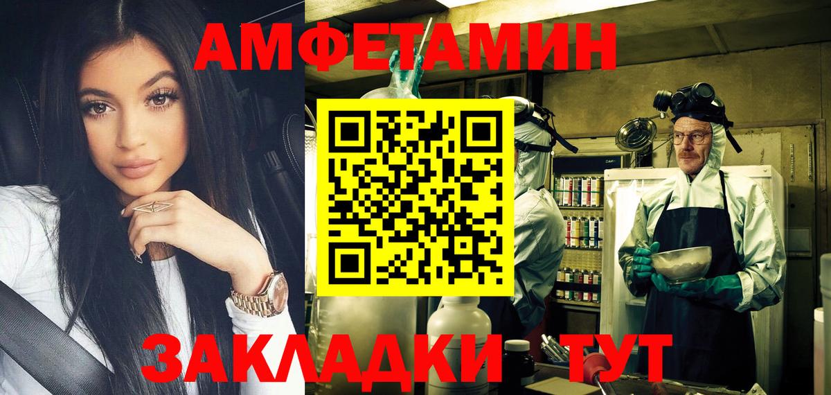 Первитин винт Кемерово