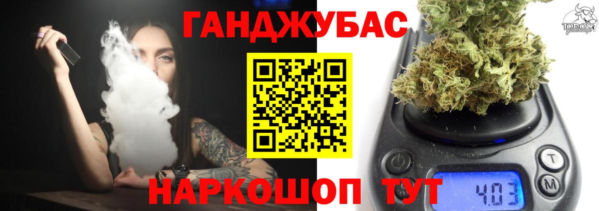 Шишки марихуана Amnesia  Каннабис Bruce Banner  Кемерово  Вход с VPN  Бошки Шишки индика 